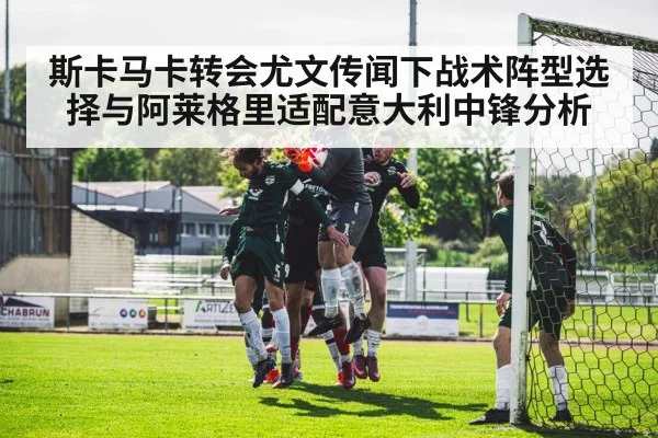 striker heading ball goal