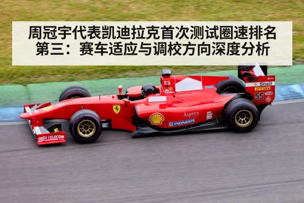 Formula 1 race car