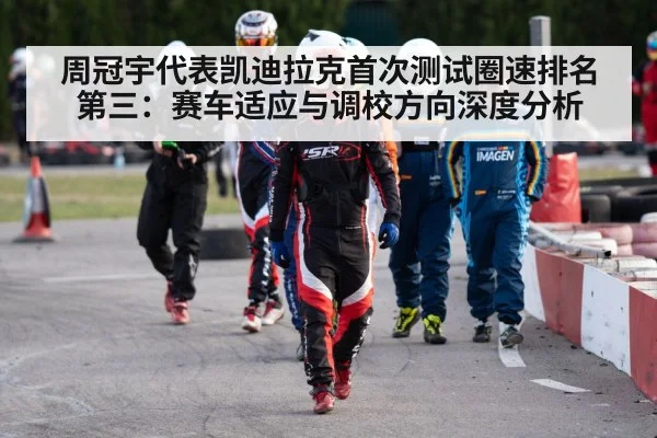 racing driver helmet