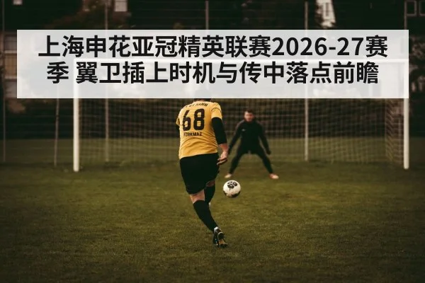 soccer cross into penalty box
